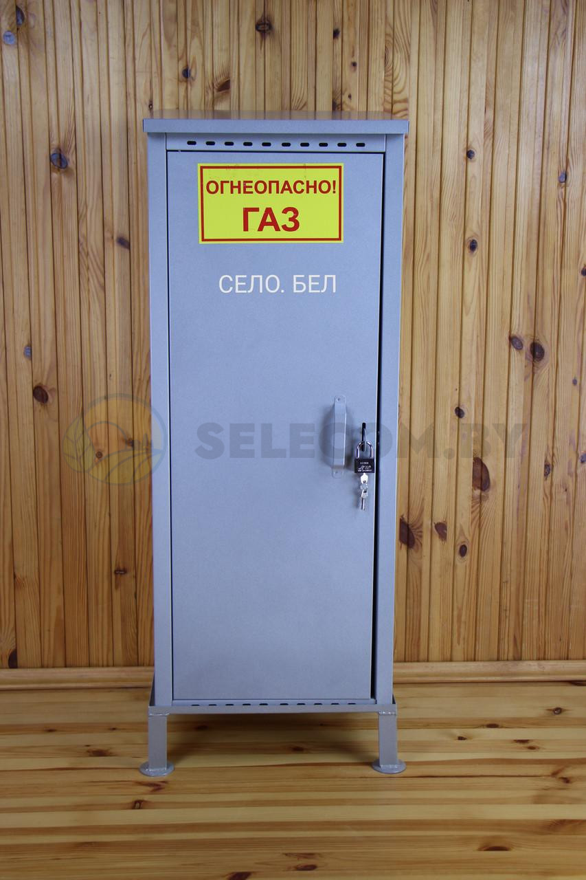 Шкаф для газовых баллонов (серый, 1х50 л.) 5