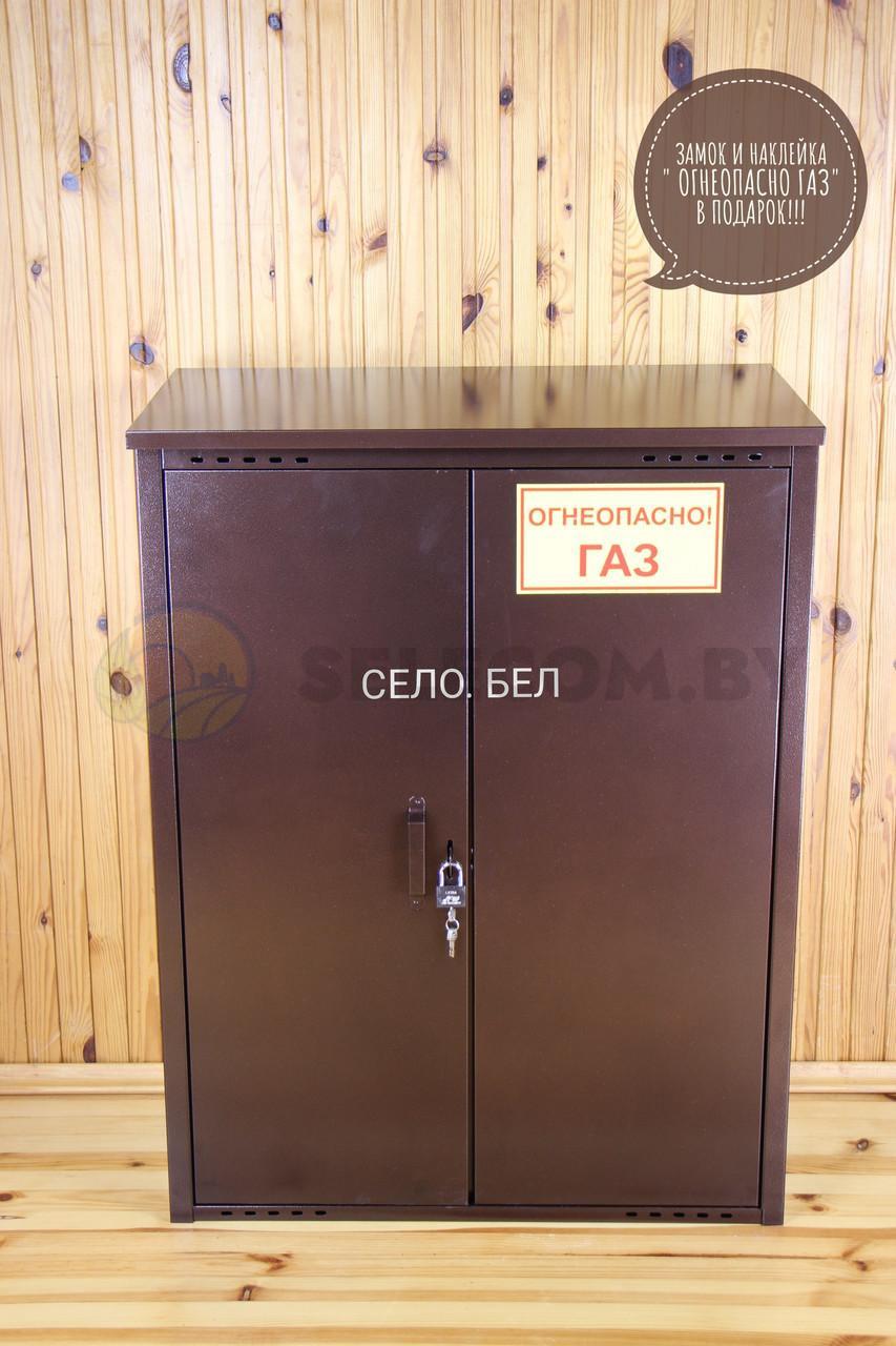 Шкаф для газовых баллонов (античный, 2х50 л.) 0