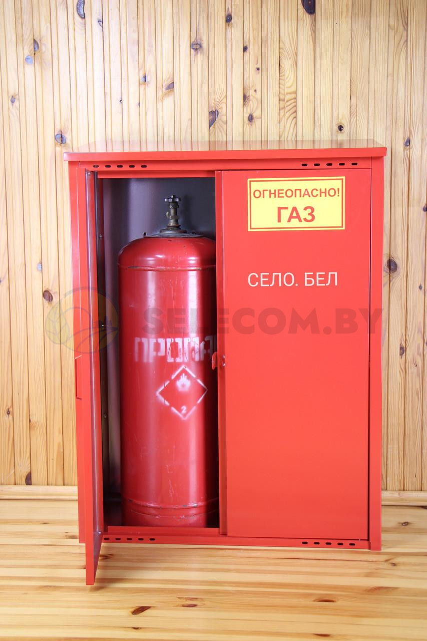 Шкаф для газовых баллонов (красный, 2х50 л.) 4