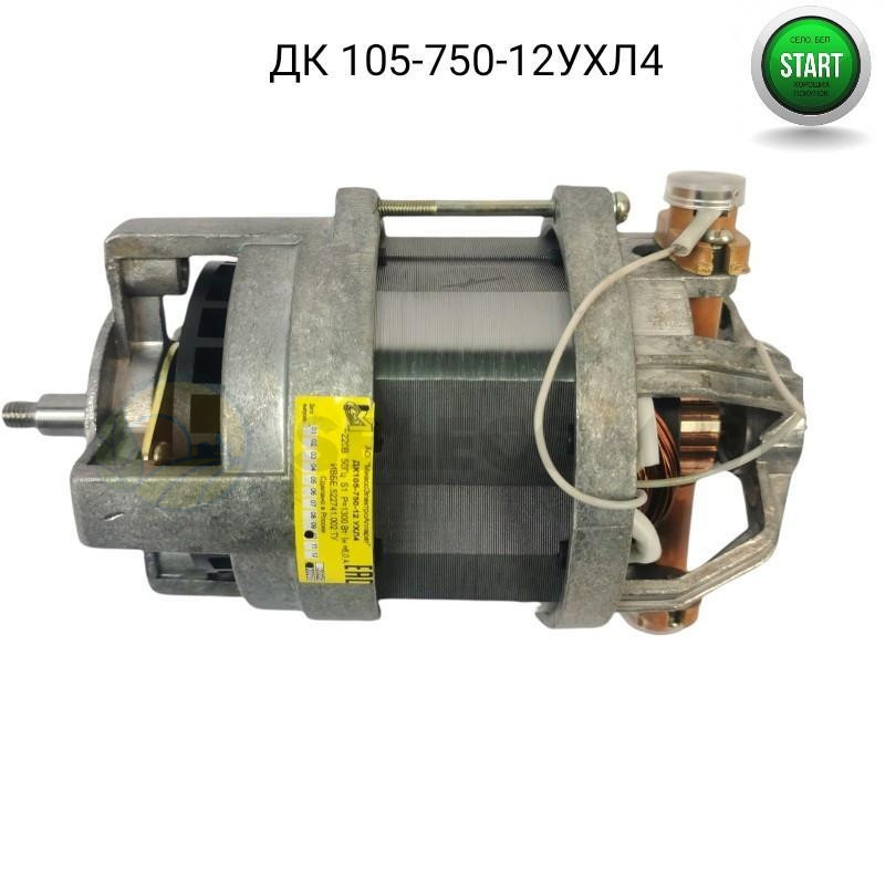 Электродвигатель ДК 105-750-12УХЛ4