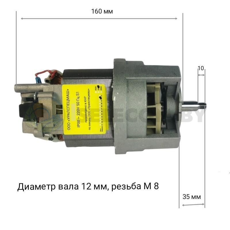 Электродвигатель ZEMM DK 05-1000 (аналог ДК 105-370-8УХЛ4)(2)