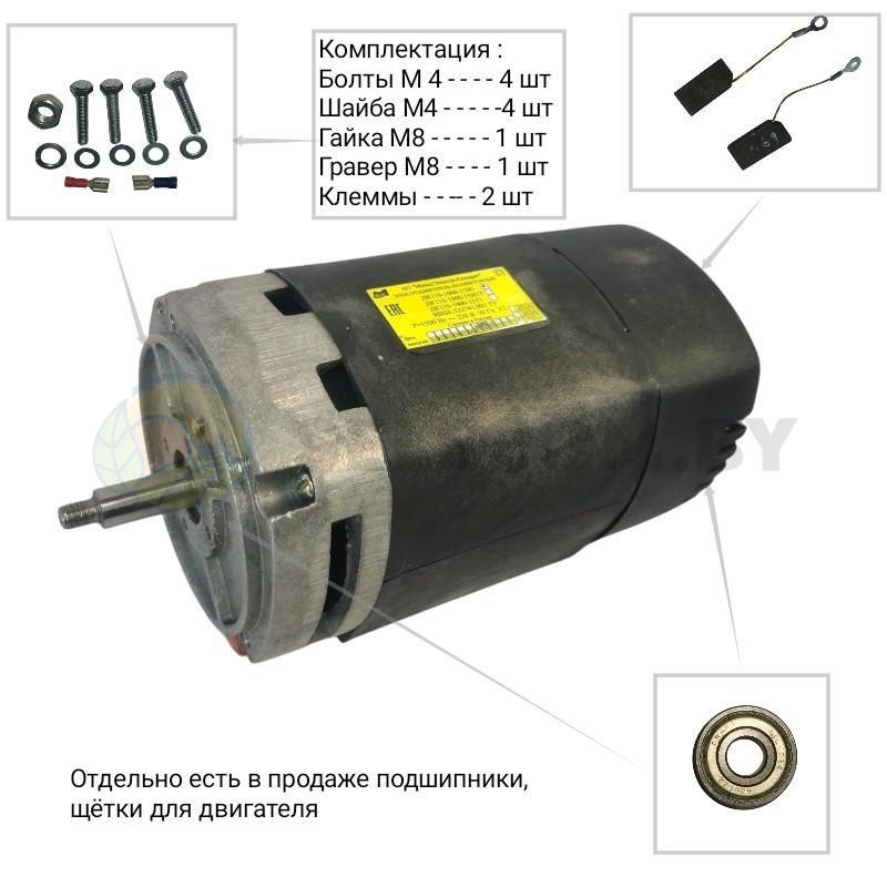 Электродвигатель ДК 110-750-12И7 0