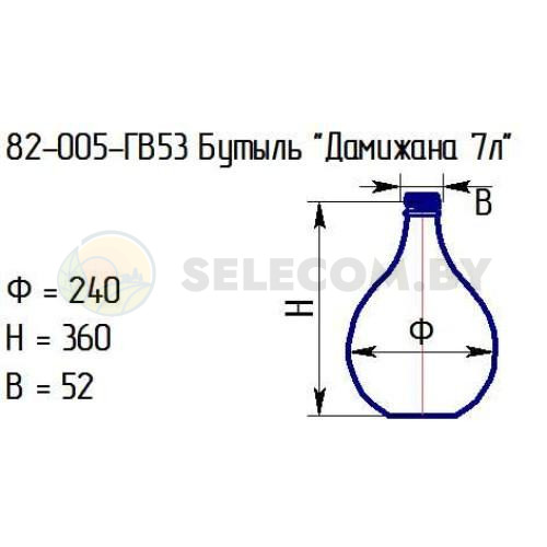 Бутыль 82-005-ГВ53 «Дамижана 7л» прозрачная с крышкой 0