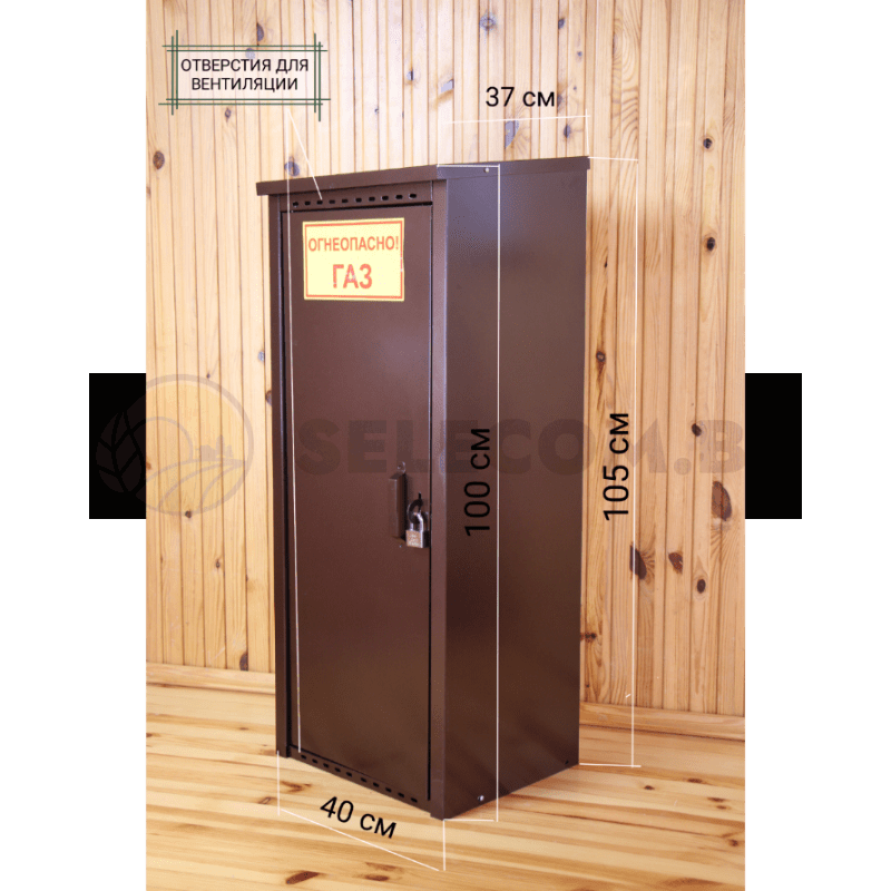 Шкаф для газовых баллонов (античный, 1х50 л.) 4