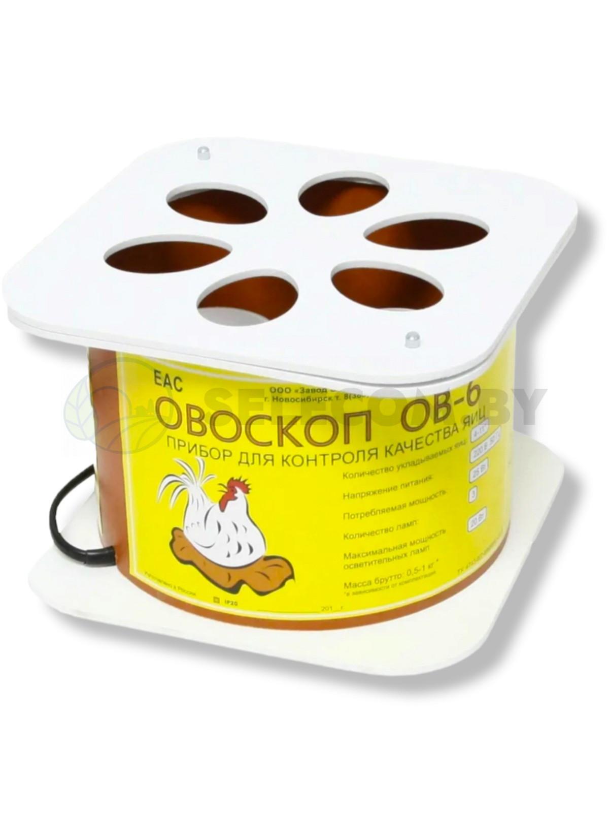 Овоскоп ОВ-6 на 6 куриных яиц 5