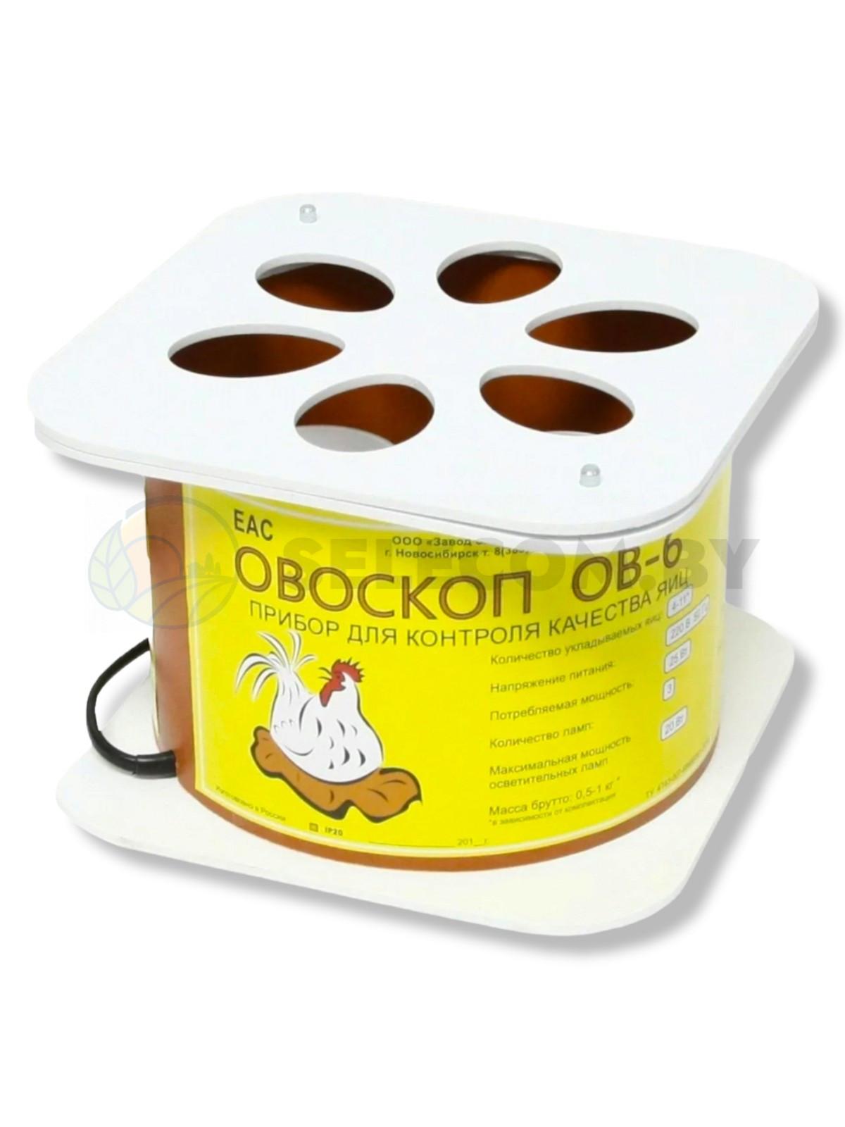Овоскоп ОВ-6 на 6 куриных яиц(1)