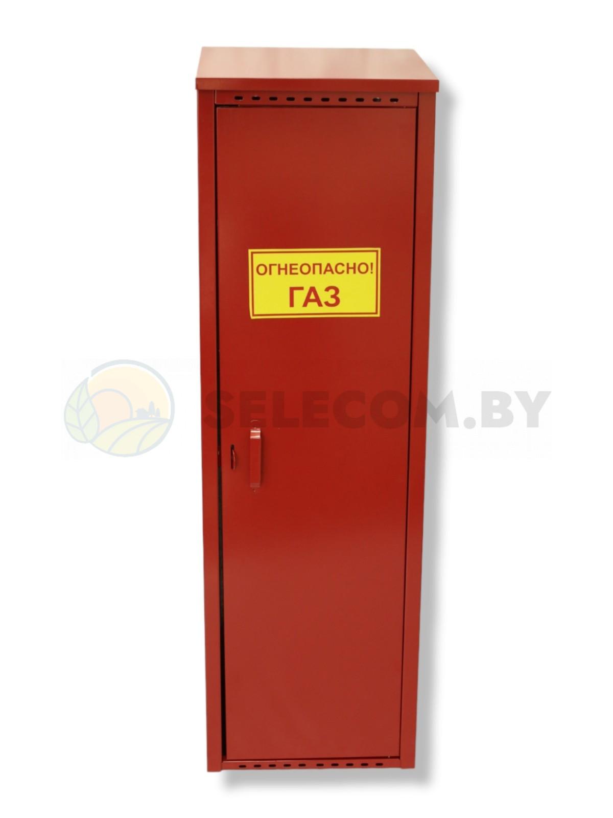 Шкаф для газовых баллонов (красный, 1*50 л.)(2)