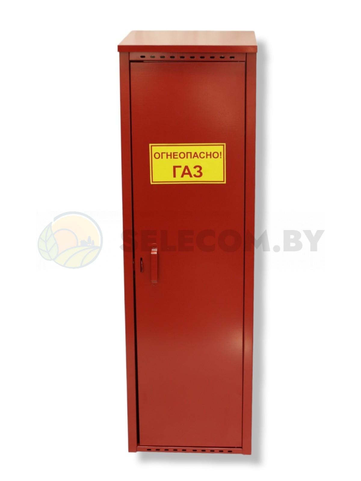 Шкаф для газовых баллонов (красный, 1*50 л.) 24