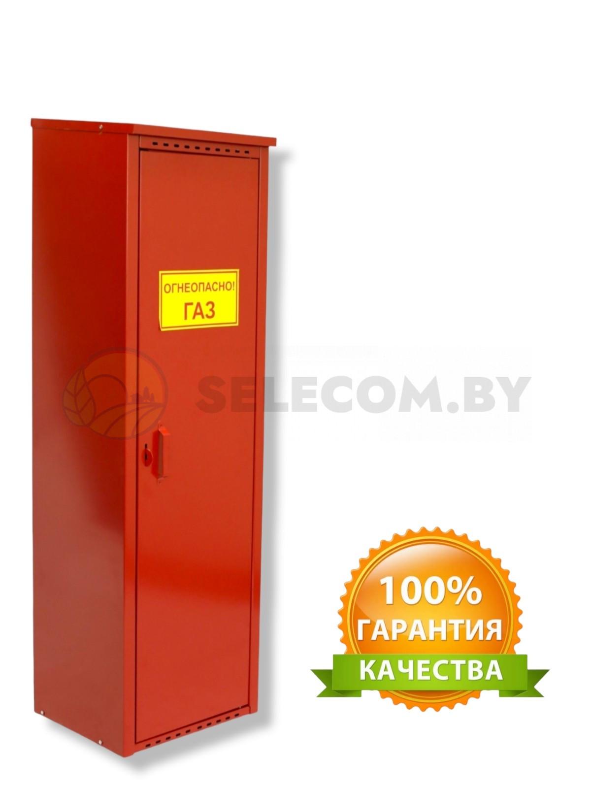 Шкаф для газовых баллонов (красный, 1*50 л.) 4