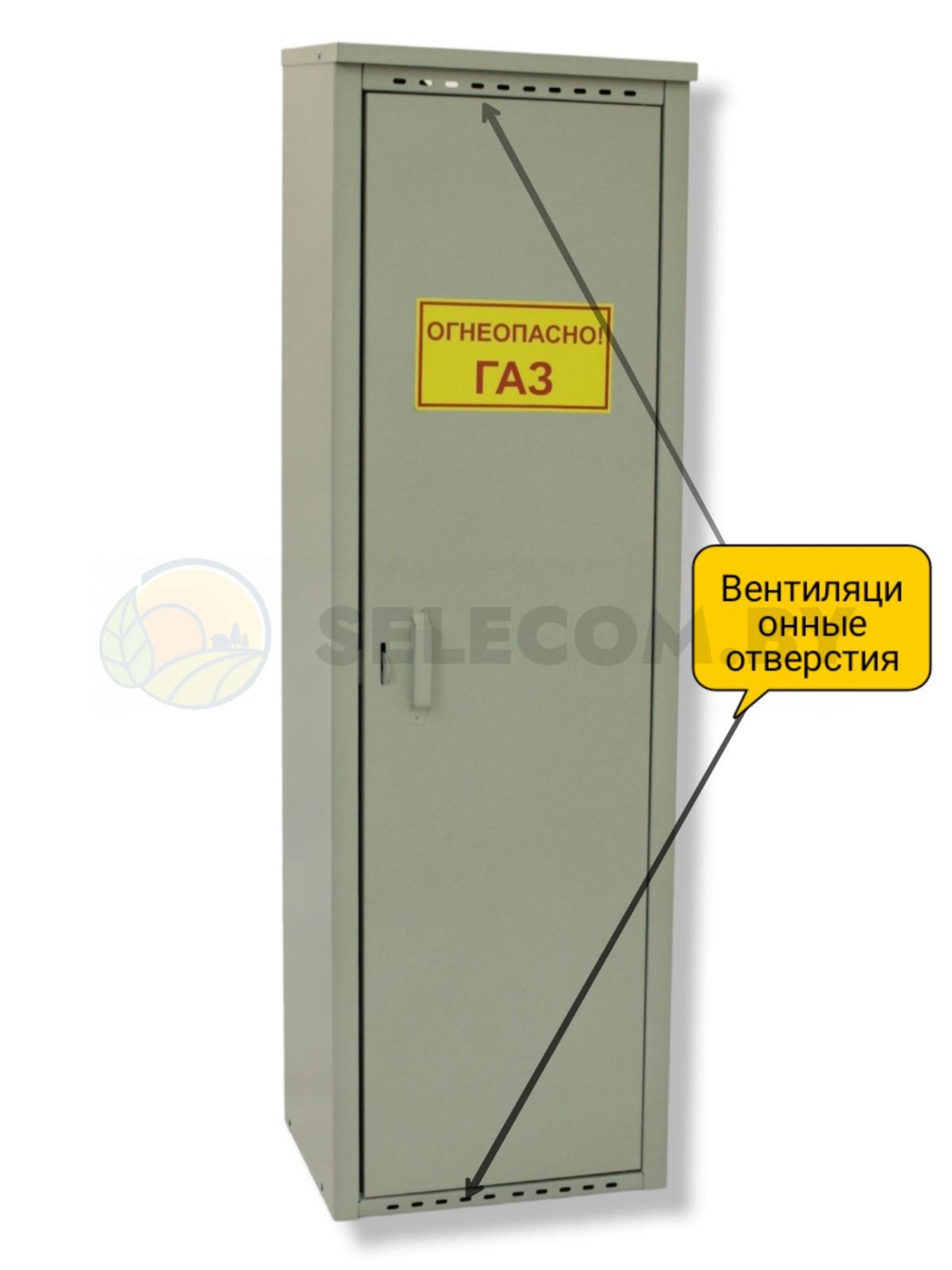 Шкаф для газовых баллонов (серый, 1*50 л.) высота 1,4 м. 3