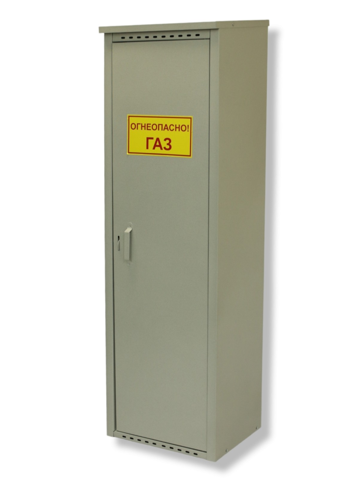 Шкаф для газовых баллонов (серый, 1*50 л.)