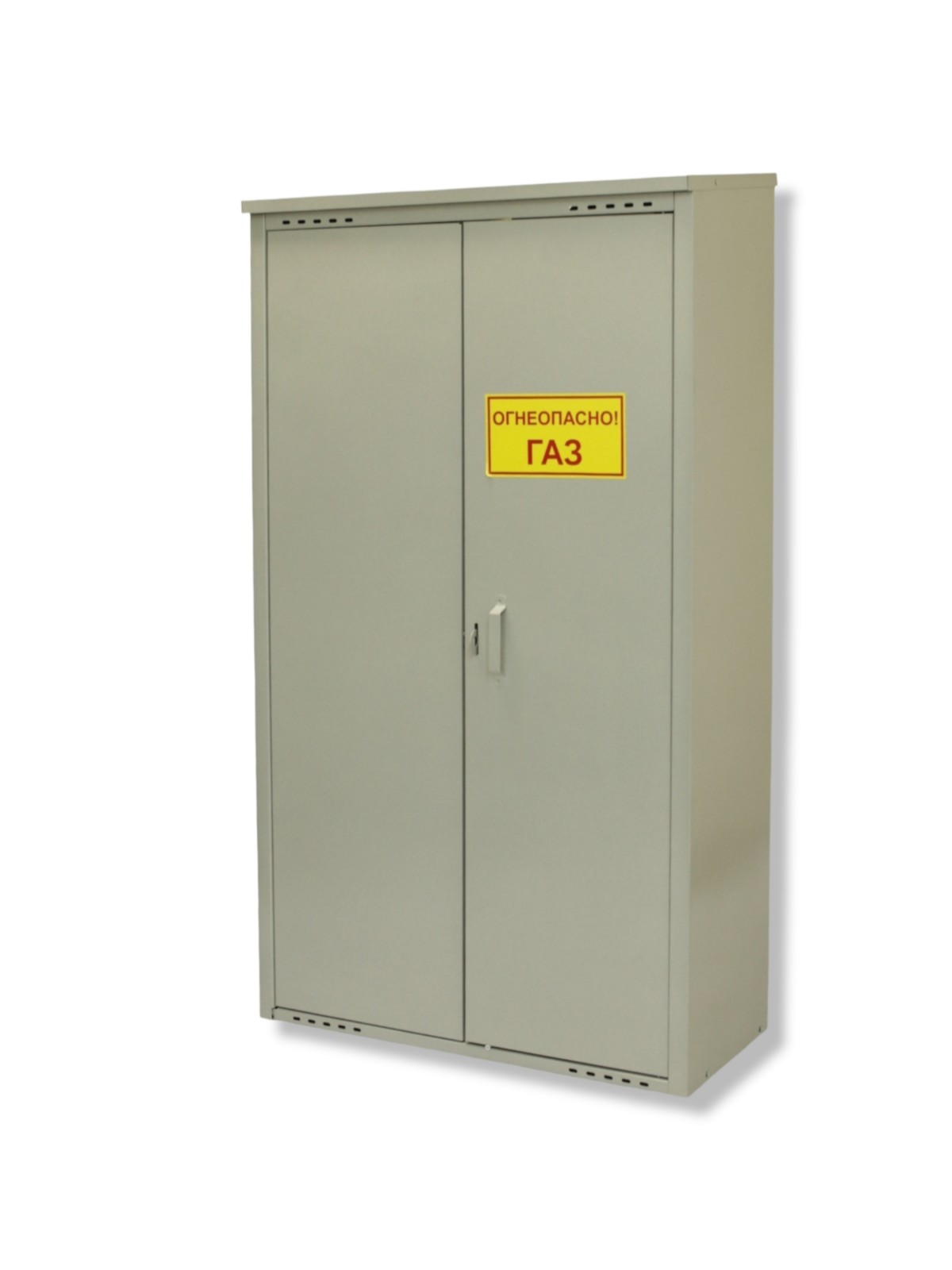 Шкаф для газовых баллонов (серый, 2*50 л.)
