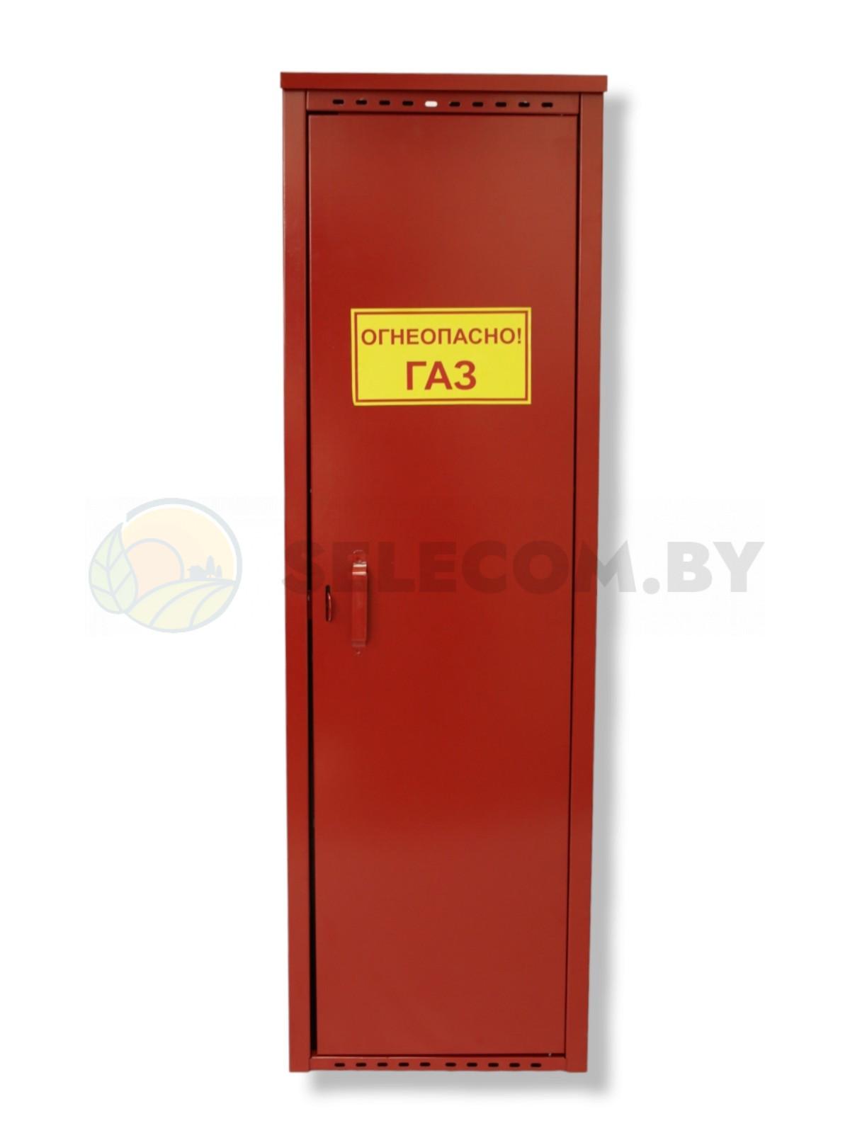 Шкаф для газовых баллонов (красный, 1*50 л.) высота 1,4 м. 14