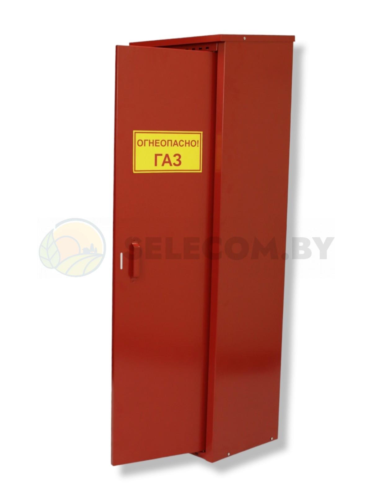 Шкаф для газовых баллонов (красный, 1*50 л.) высота 1,4 м. 6