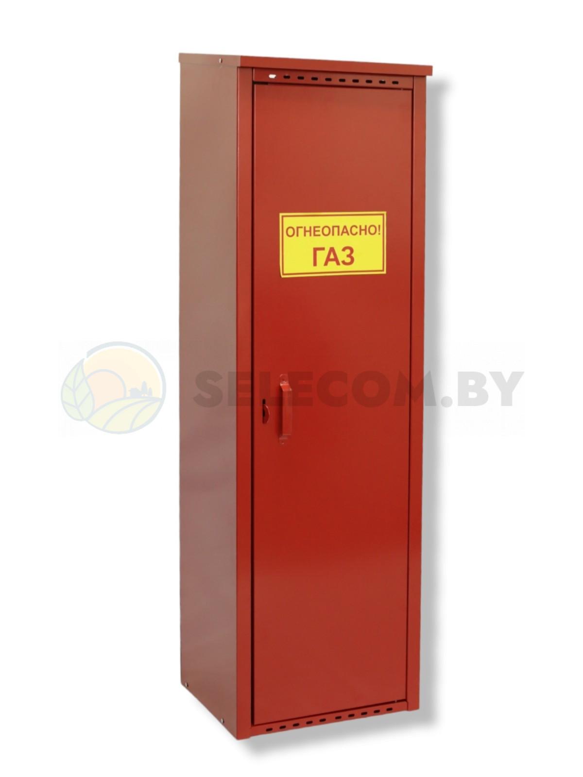 Шкаф для газовых баллонов (красный, 1*50 л.) высота 1,4 м. 15