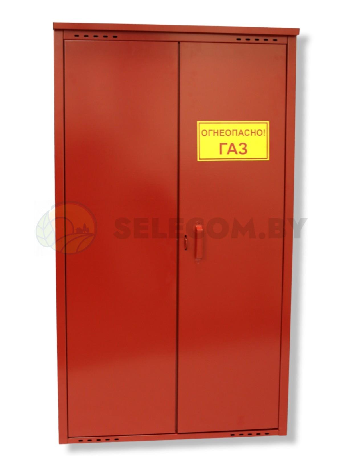 Шкаф для газовых баллонов (красный, 2*50 л.) высота 1,4 м. 7