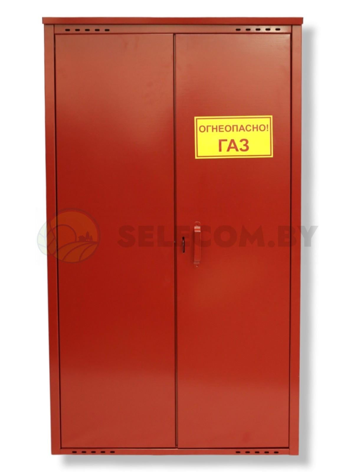 Шкаф для газовых баллонов (красный, 2*50 л.) высота 1,4 м. 11