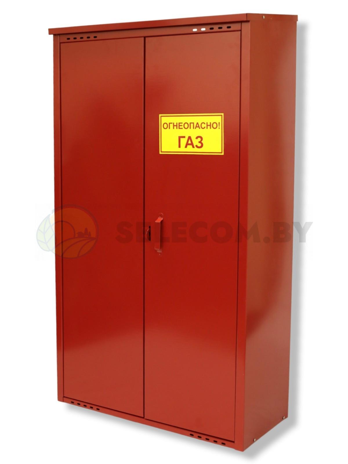 Шкаф для газовых баллонов (красный, 2*50 л.) высота 1,4 м. 15