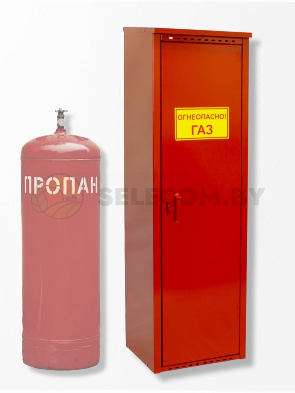 Шкаф для газовых баллонов (красный, 1*50 л.) высота 1,4 м. 25