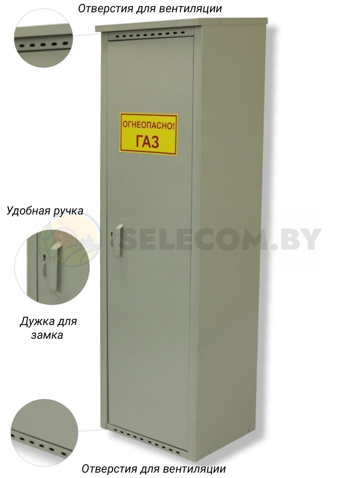 Шкаф для газовых баллонов (серый, 1*50 л.) высота 1,4 м.(1)